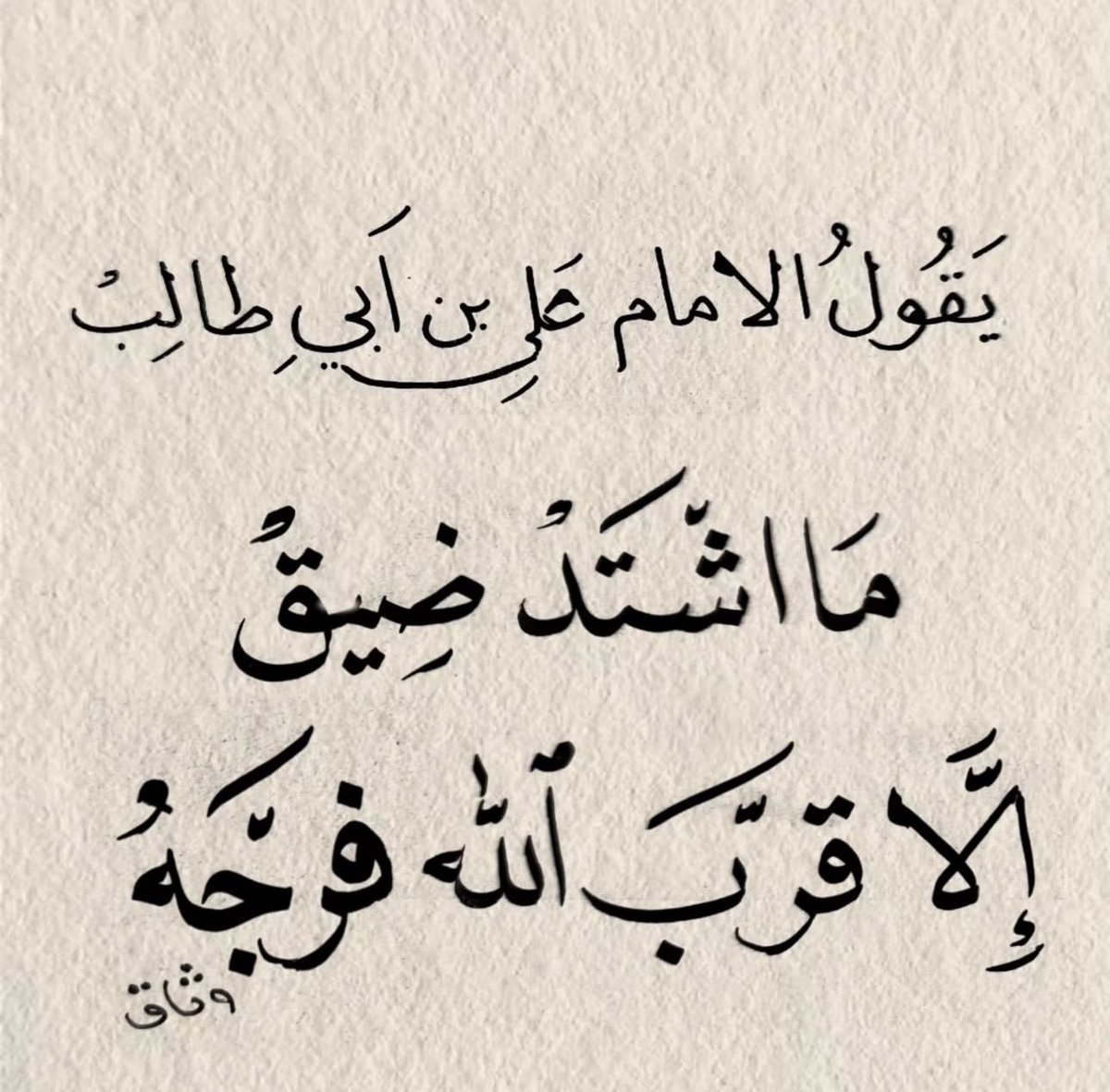 amoon4131's tweet photo. يااارب🤲🏻 https://t.co/gYX24tpfIN