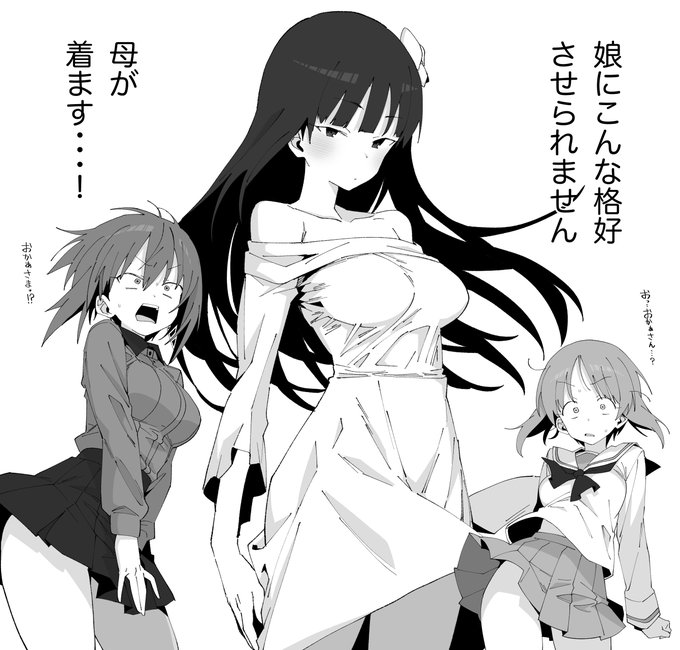 母の日! 