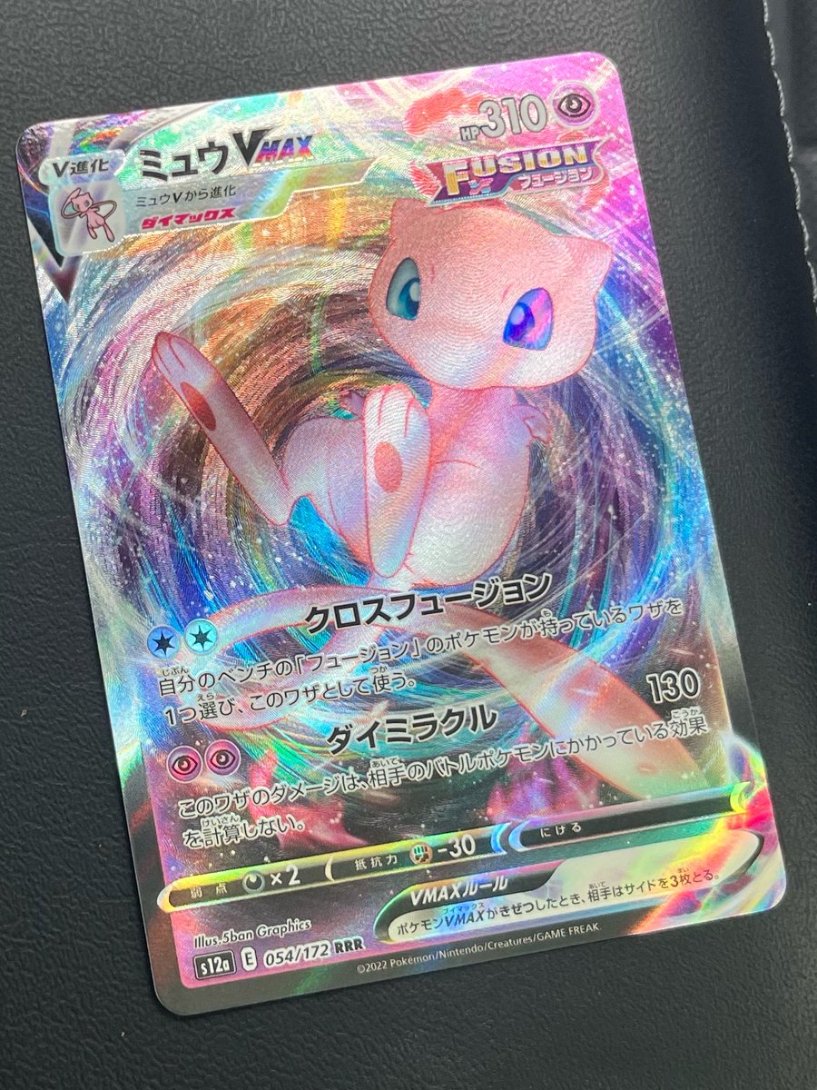 my favorite pull ever <3 https://t.co/sfBFEJsaZJ