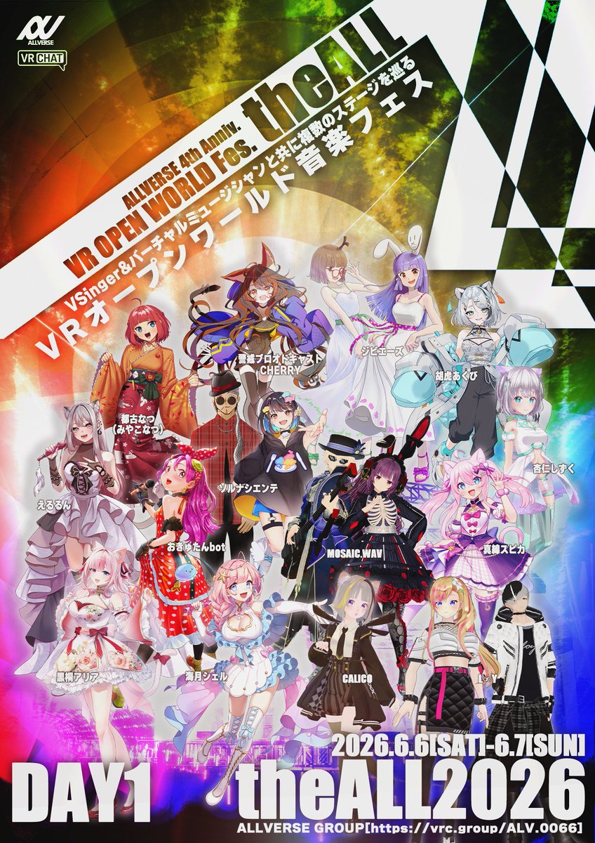 澄音緒まる(すみねおまる)-sumineomaru-❄️🎹 tweet media