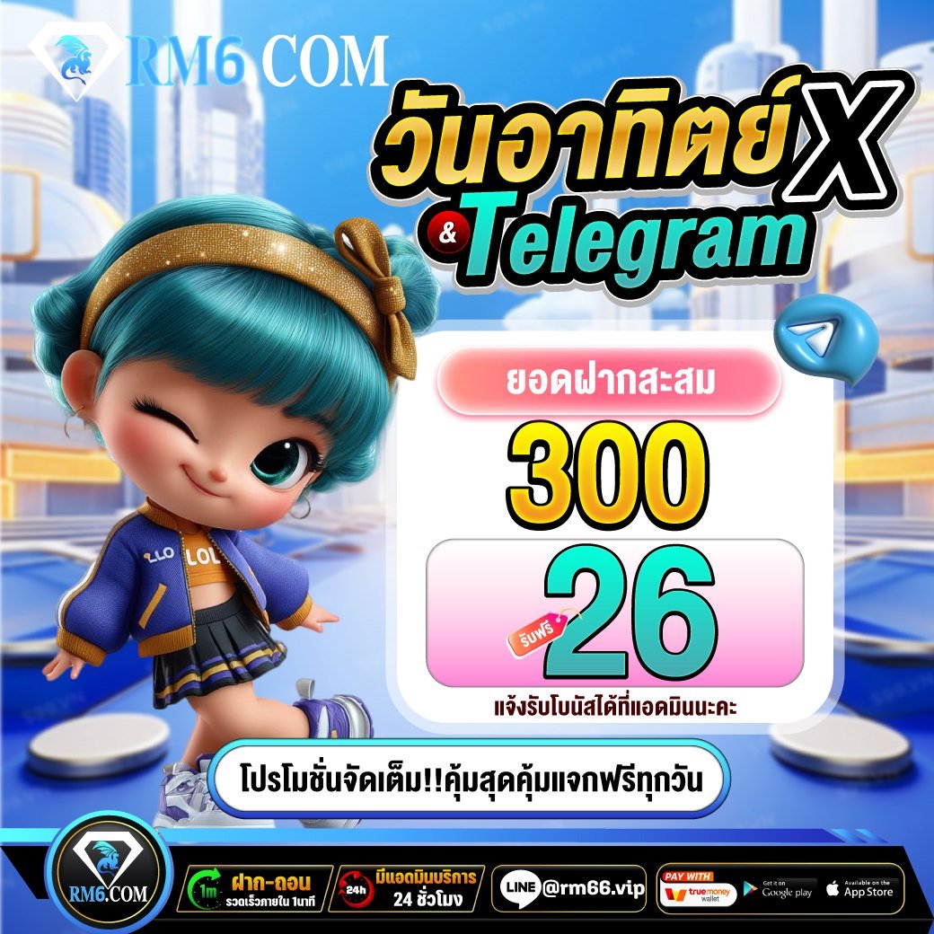 Rm6com tweet media