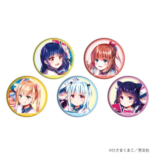 ✨好評発売中✨ 「一畳間まんきつ暮らし！」 缶バッジ 01/(全5種