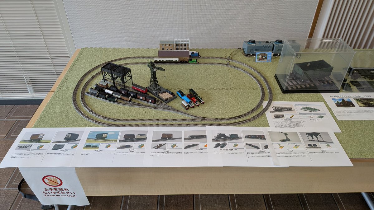 ken5184's tweet photo. #英国鉄道祭 振り返り①
Nゲージ。今回はこのような感じでコンパクトにまとめてみました。 https://t.co/TazlqSLHaa