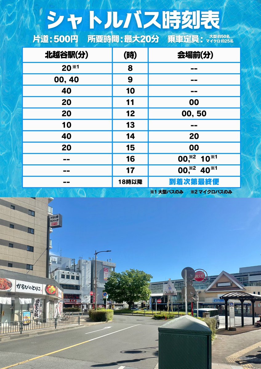 フレッシュ撮影会【公式】 tweet media
