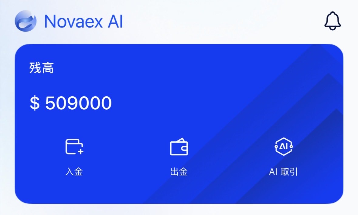 pancake_crypto0's tweet photo. 何かと話題のNovaex AI を少し調べてみました🔍

結果として🔻
❶米国FinCEN （Financial Crimes Enforcement Network）へ届出を出してMSB（Money Services Business）の登録がされていました。
※MSB登録番号：31000317703896

❷  4月20日～23日に開催された香港Web3フェスティバル2026という大きめのWeb3オフラインイベントに出展していました。

上記から、このプロジェクトのお金がマネロン等の犯罪に使われづらかったり、お金の流れが監視されることになっていたり、身元もある程度わかっていたりと、完全ではないですが少なからず何もわからないプロジェクトに比べると透明性の担保になった可能性があるのでは？と思いましたので、ご参考にしてみてください🙇

基本的には登録するだけでトークンを貰えます（10,000トークン＝1,000$相当 ※この辺りは上場するかどうか、上場後この価格が維持されるかといったところがあるので確実ではないです...）が、現段階ではお金の追加を行わなければリスクは低減できて利益を得ることができる可能性があると思います。。。

登録するだけで1,000$相当？ということなので私も登録だけしてみましたが現在は509,000$です🤣

本当に手に入ることを祈っています🙏

どうなるかは不明ですが登録方法は引用元にあります🔻