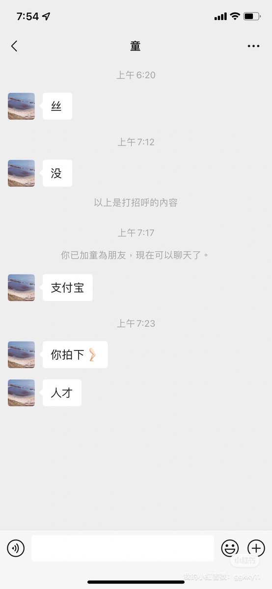 mancc55's tweet photo. 早上起来就遇到傻逼了，各种pua我，非要我给他拍腿，我没理他，他就举报我微信，看来不是什么傻逼都能加啊，你拿他当人，他却是个蠢货 https://t.co/fFTRH6WHU8