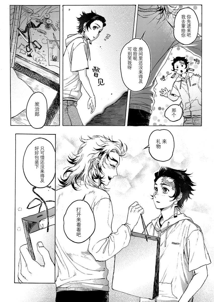 鈺鈺- tweet media