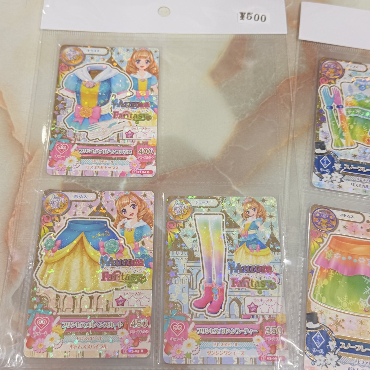 アイカツカード アイカツ ルミエールライトティアラ 星宮いちご コーデ
