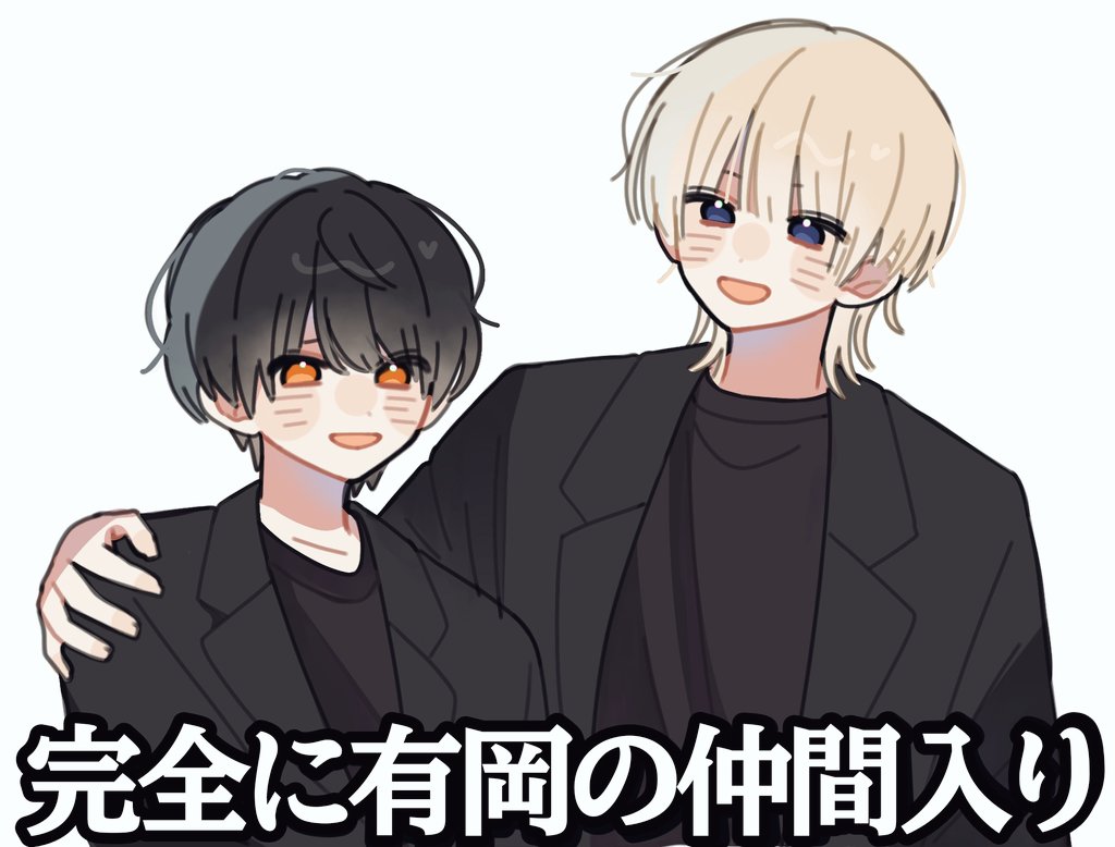 あち⁉️ tweet media