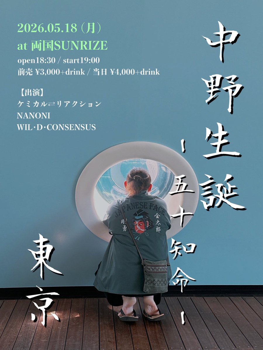 たぬ (@tanuki_live) / Posts / X