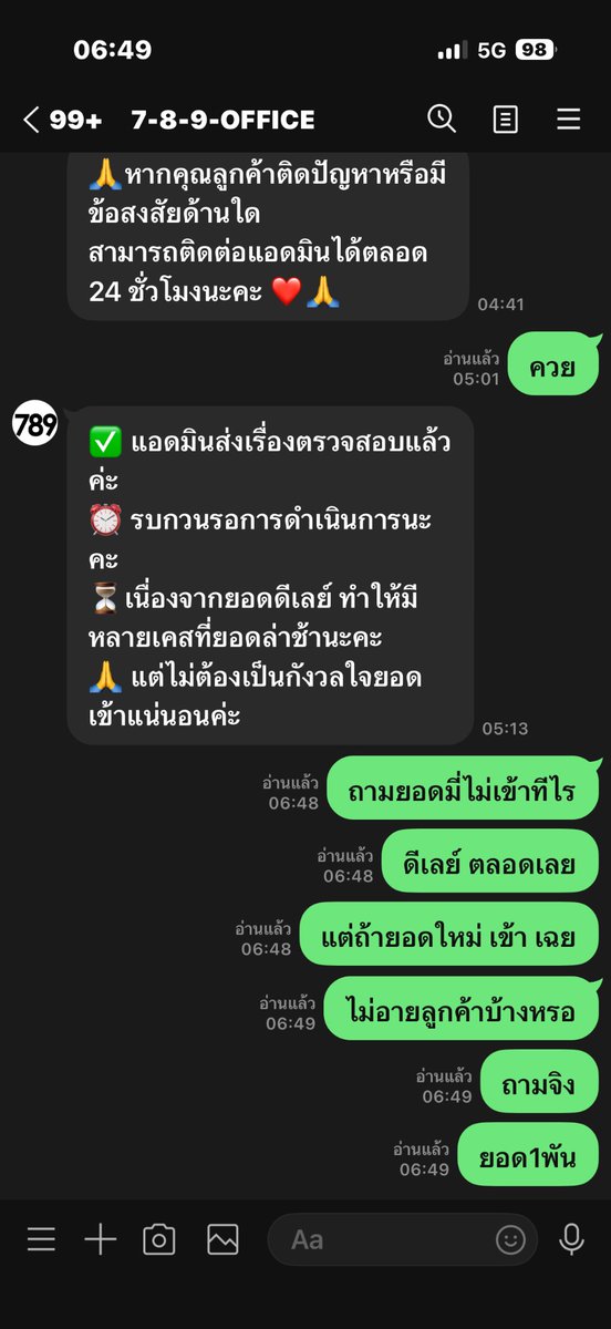 WtayyoB's tweet photo. @ 789bet 

ถามทีไรก็บอกดีเลย์ ตั้งแต่วันที่2

กูฝากเล่นประจำ ทุกวัน ด้วย 

เหี่วมาก https://t.co/JRb0fWRRj2
