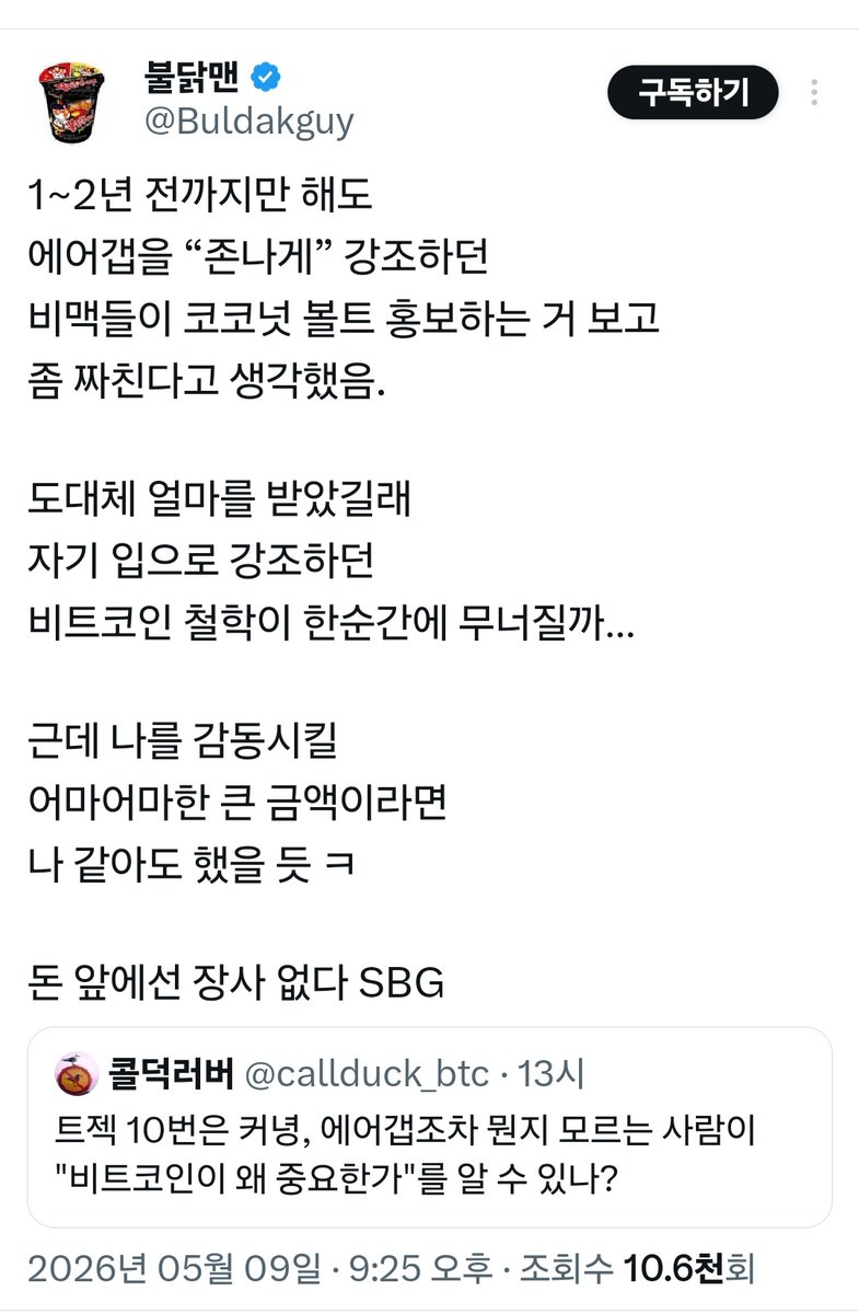 빵집아줌마 tweet media