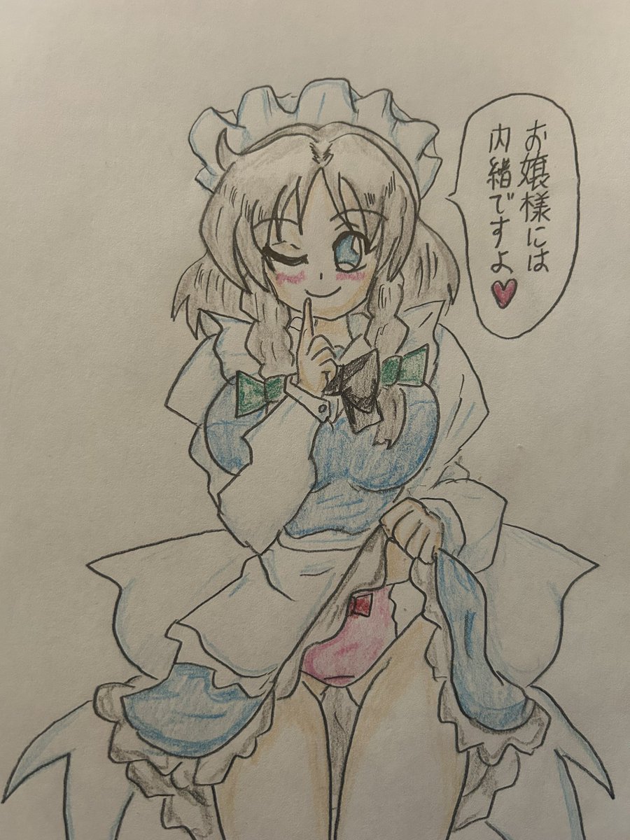 りゅう tweet media