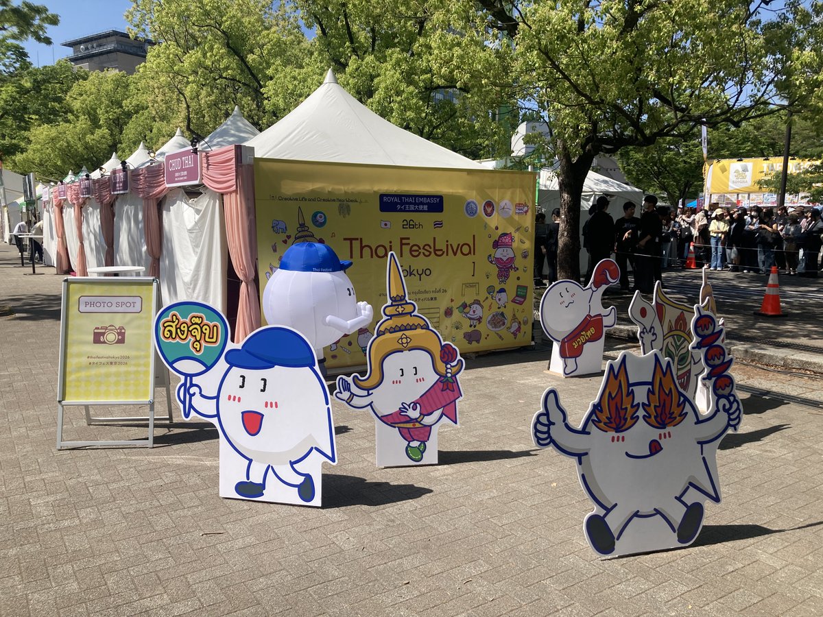 Royal Thai Embassy in Tokyo tweet media