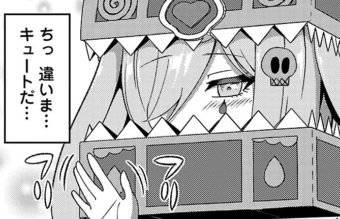 貪欲者の烙印じゃありません・・・
#サラます 