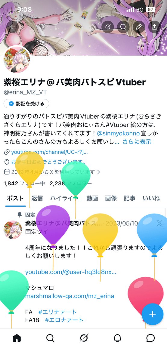 紫桜エリナ@バ美肉バトスピVtuber tweet media