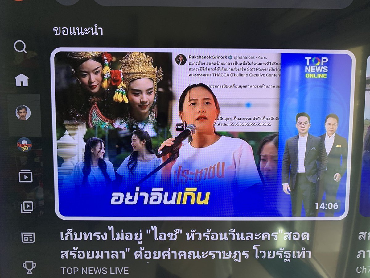 prikrit 🎤🎤🎤 tweet media