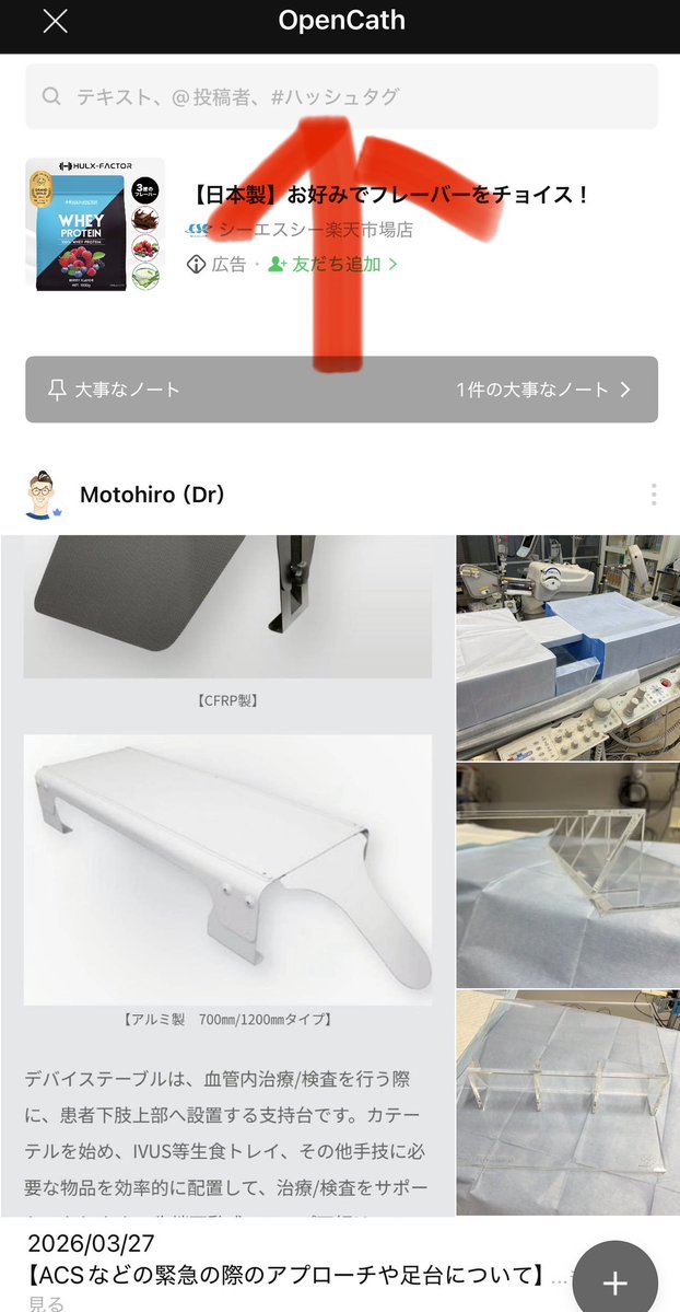 【MoToHiRo】 tweet media