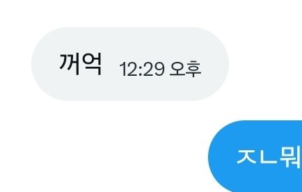 명희 tweet media