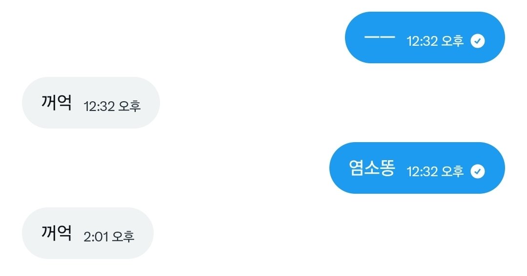 명희 tweet media