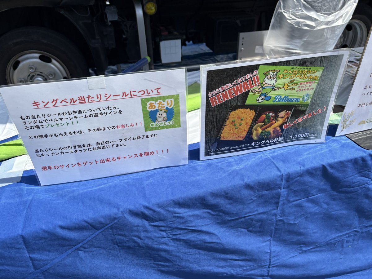 chan_ono_t's tweet photo. 湘南サポさん
フリエサポさん
お待ちしてます！
価格が少し値上がりしました
ごめんなさい‼️
＃湘南vsフリエ
#サン・ライフ https://t.co/Gb0AgLrwvv