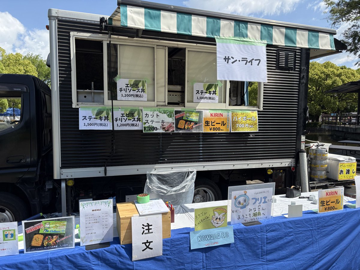 chan_ono_t's tweet photo. 湘南サポさん
フリエサポさん
お待ちしてます！
価格が少し値上がりしました
ごめんなさい‼️
＃湘南vsフリエ
#サン・ライフ https://t.co/Gb0AgLrwvv