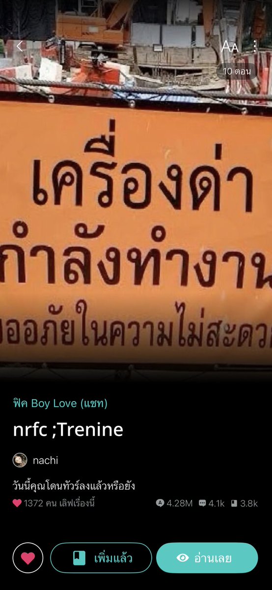PreawJA🐱 tweet media
