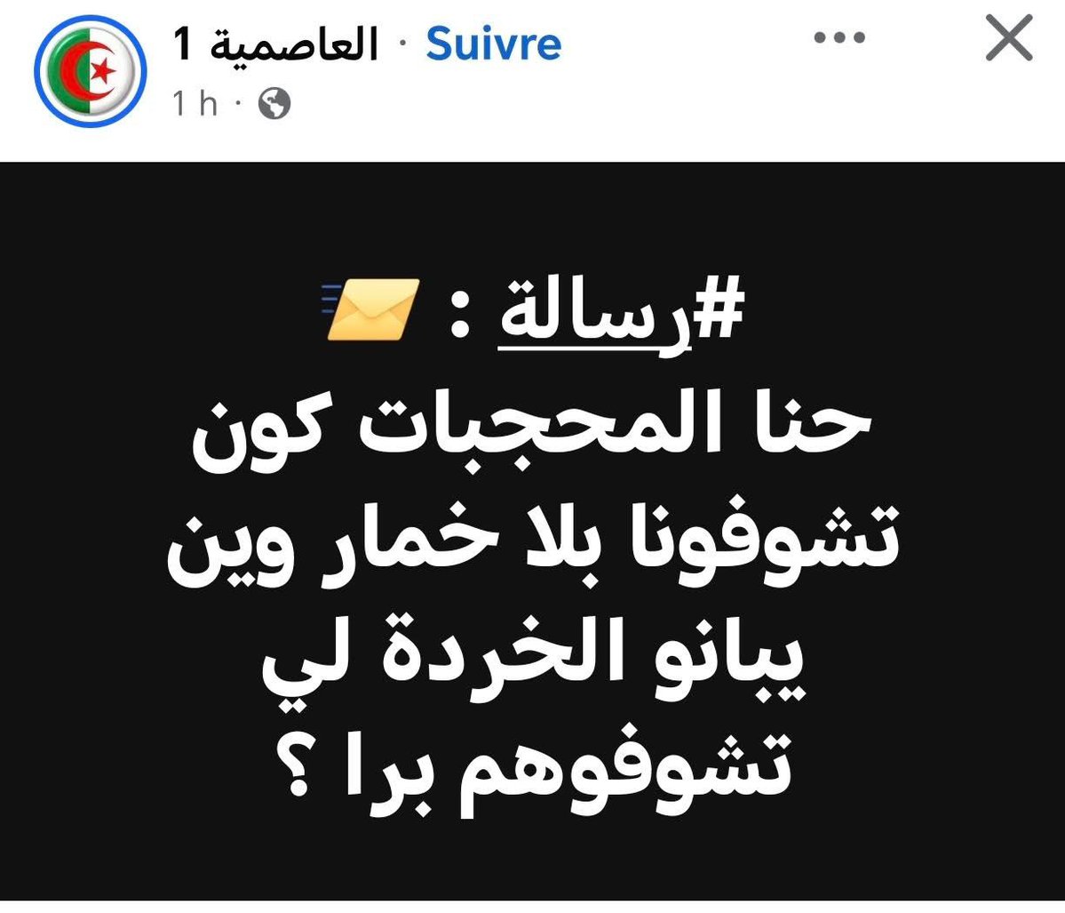 Amina bichette tweet media