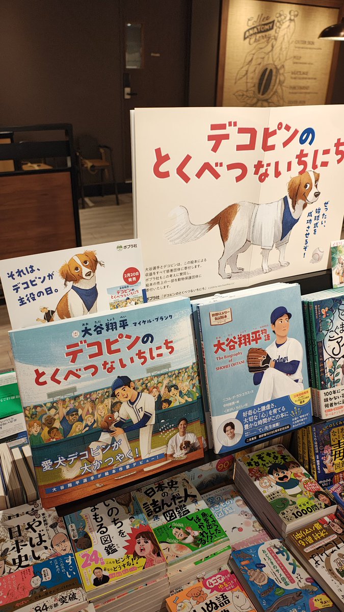 𝅙 (@egpl0) on Twitter photo 