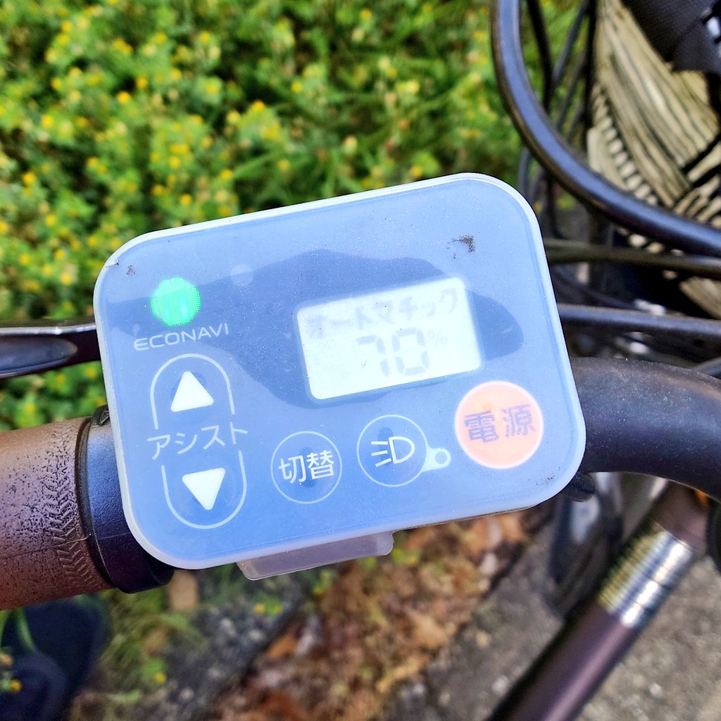 気持ちいいから自転車チョイスしたけど 充電し忘れてて心もとないw 気持ちいいから自転車チョイスしたけど 充電し忘れてて心もとないw