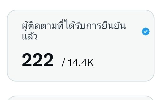 Jusmine tweet media