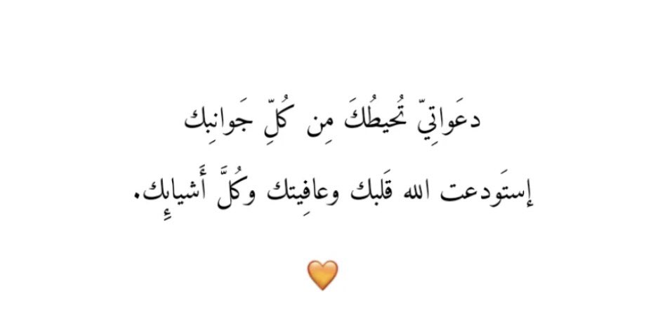 ᥫ᭡جوج tweet media
