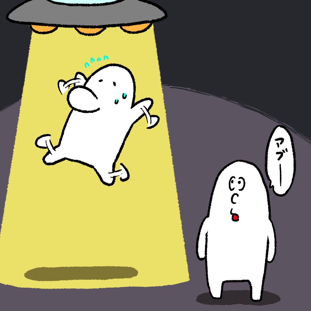 神間無 (@kamimamu) / Posts / X
