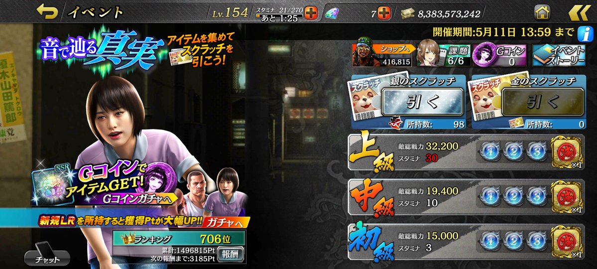 Fio(ふぃおじ)@全組會全力系 tweet media