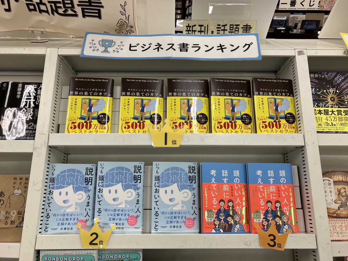 犬塚壮志/教育コンテンツプロデューサー (@MInutsuka) / Posts / X