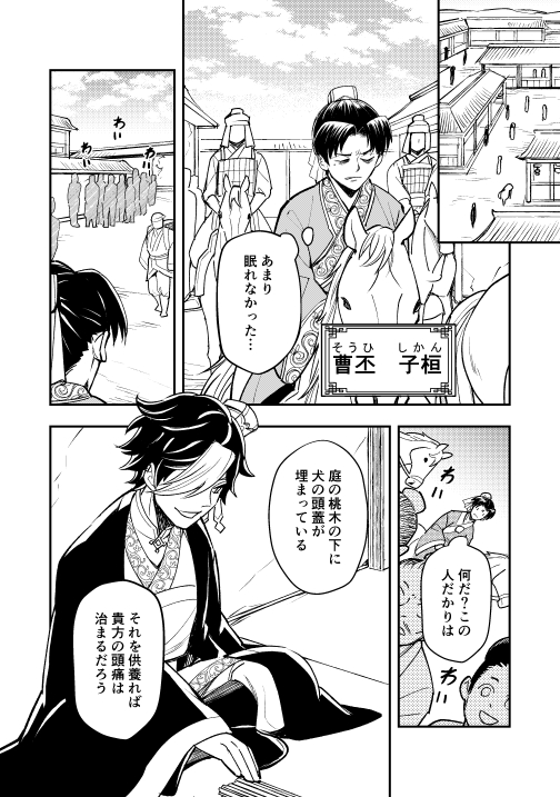 翠榴@関西コミティアE02 tweet media