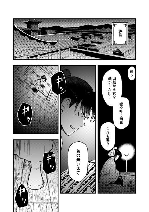翠榴@関西コミティアE02 tweet media