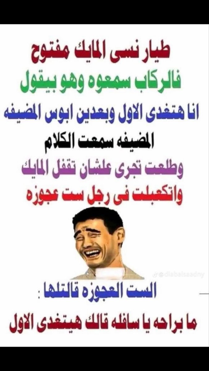 mkhafagi44's tweet photo. https://t.co/q5lm9vDQcG