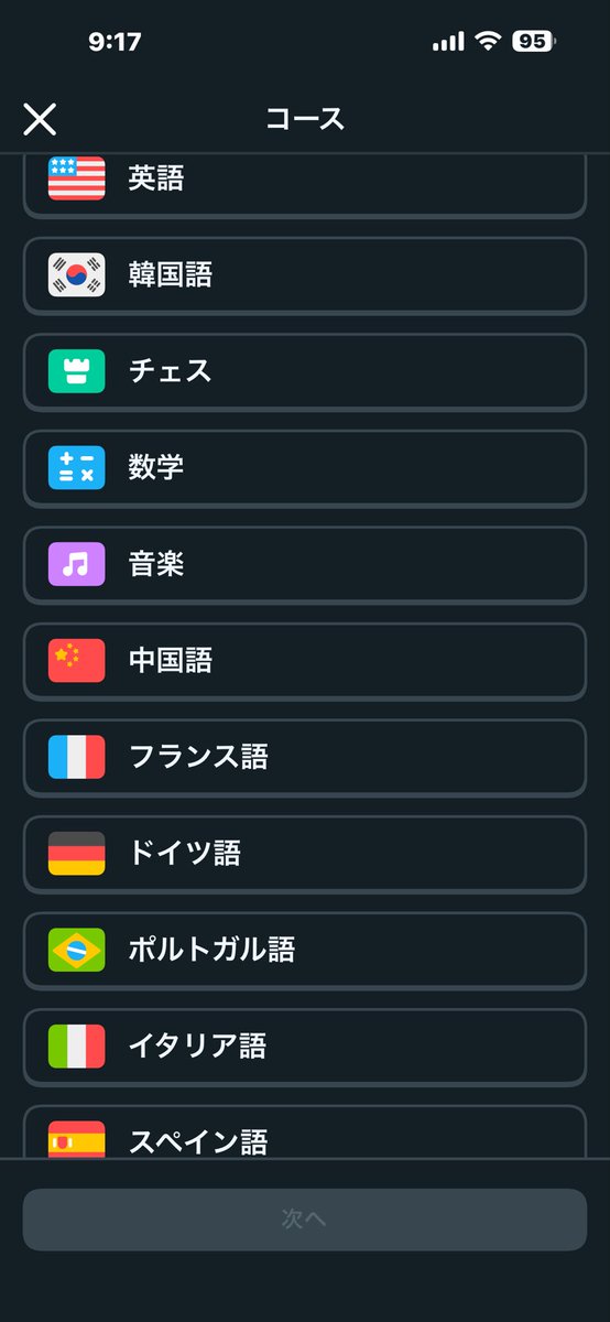 orsfc6k3b's tweet photo. 早い者勝ちです
複数の言語学習に最適 https://t.co/GAe5CPNARW