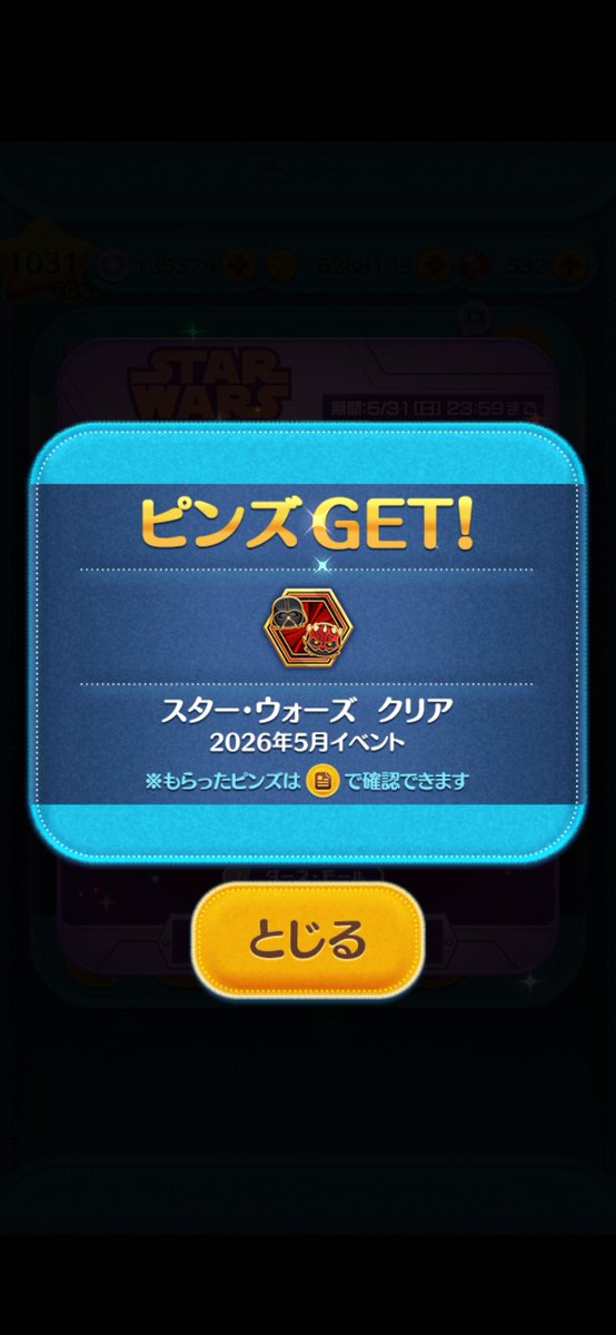 hisako07071's tweet photo. 緑のツムで140コンボ
帽子を被ったツムでスターボム５個
で　くじけそうになったけど
適正ツム調べて　でけたー(*´∀｀) https://t.co/PsrehoQF4D