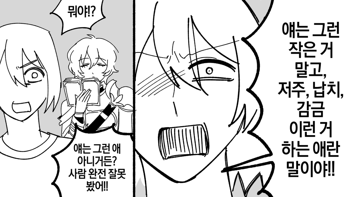계계 tweet media