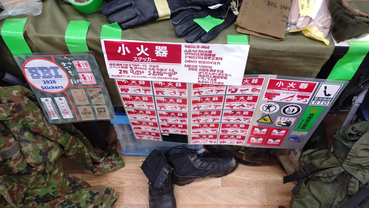DauchiSbi's tweet photo. 準備だいたい完了しました。
是非SBIに起こし下さい。

#ミリタリー
#ジョークステッカー
#軍用無線機
#Vショー https://t.co/3fchwjBdKi