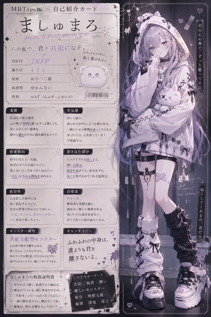 ましゅまろ (@marshmaro3624) / Posts / X