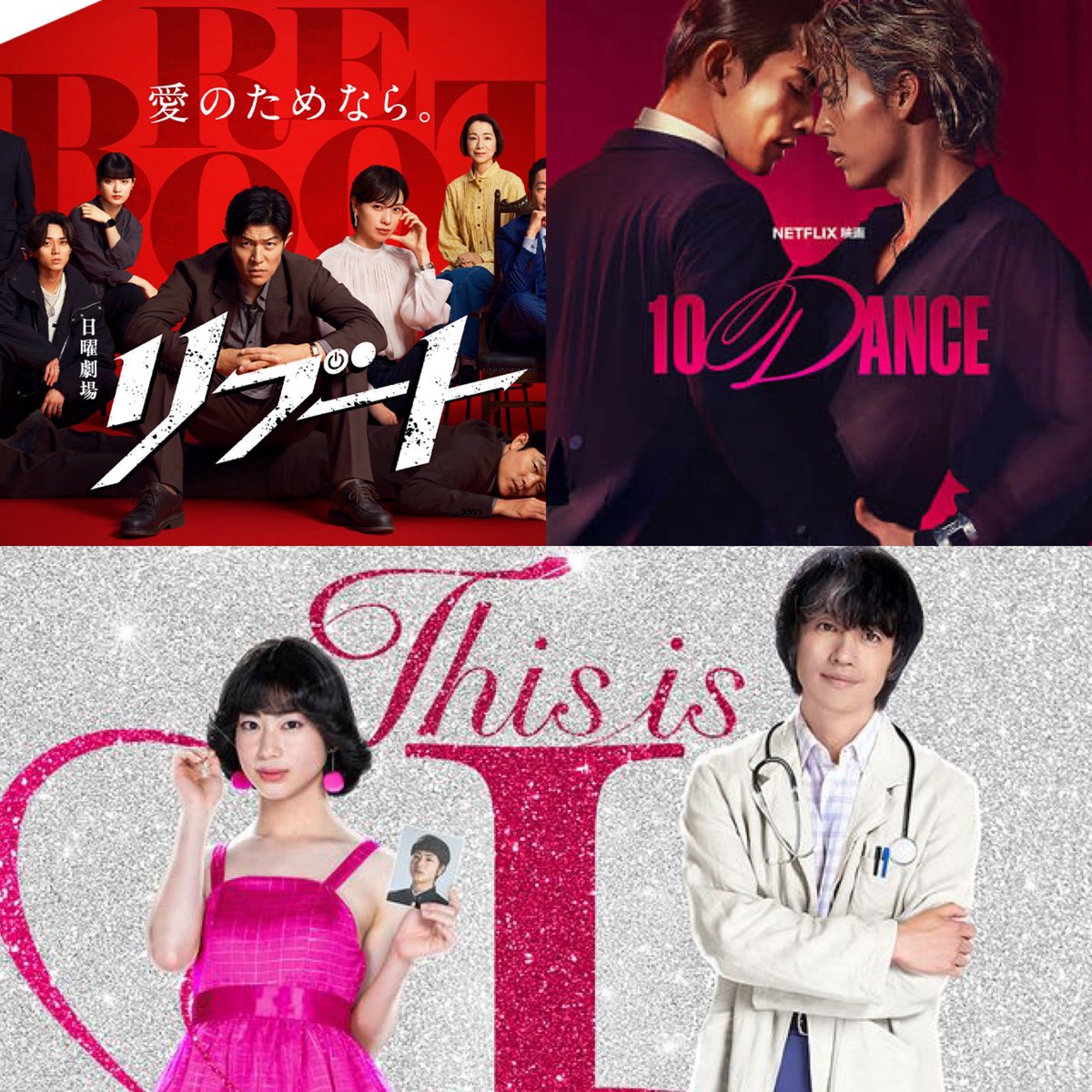 winebardeux's tweet photo. 地獄に堕ちるわよ観たくてNetflix。
2週間で観たやーつ。何時間観てんだよ。。
リブート良かったなー。
でもアンチヒーローと御上先生かな。
個人的にはThis is Iが1番良かったなー
さぁトレードも順調なのできぃ引きしめてやったるで。。。 https://t.co/sWpdJnKcjd