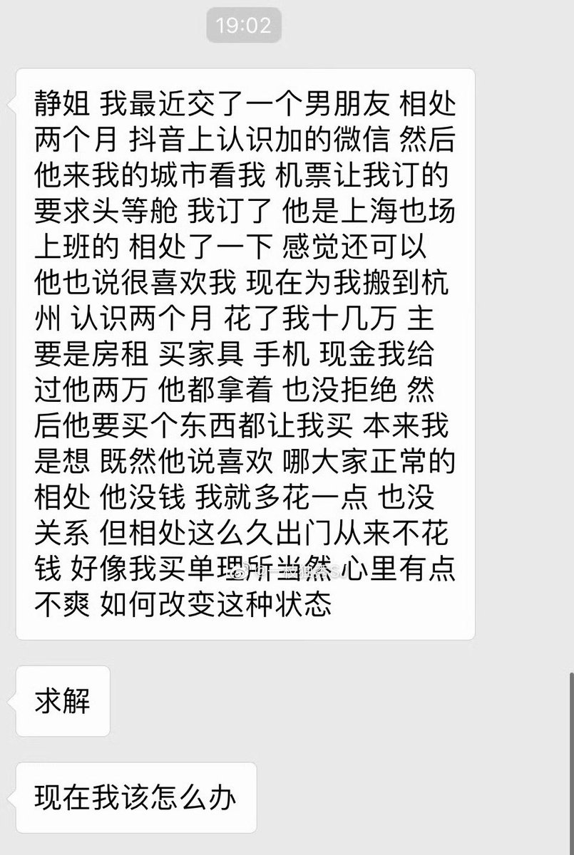 一枝独秀SJ/苏静 tweet media