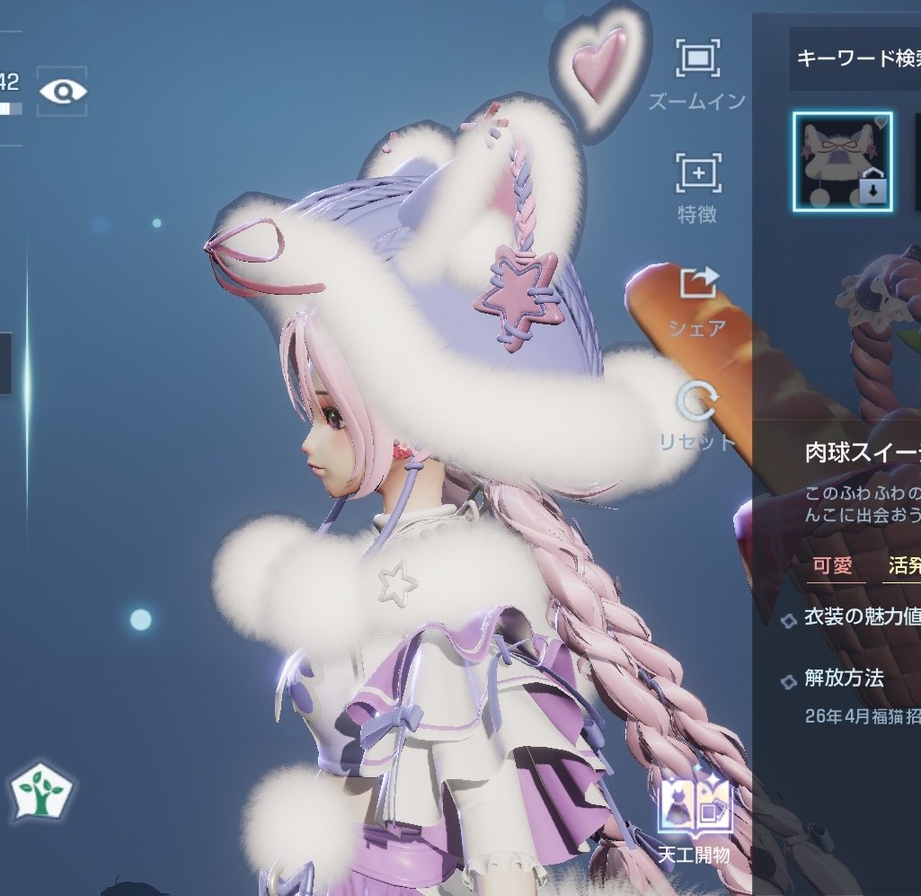 ラグランジア tweet media