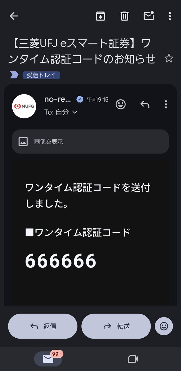 もちお｜米国株🇺🇸｜筋トレ💪｜クレカ💳️ tweet media