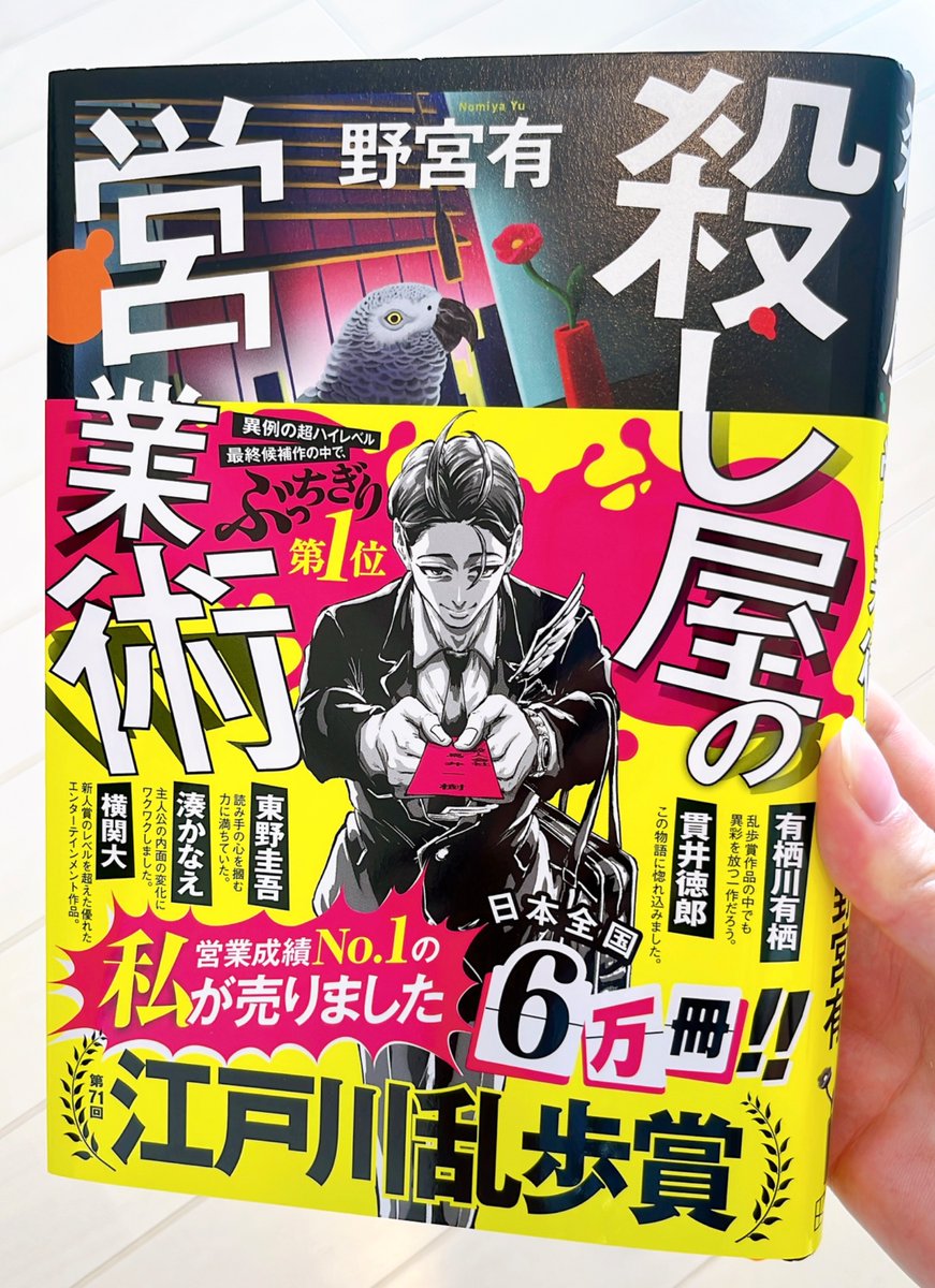 晴@読書垢 tweet media