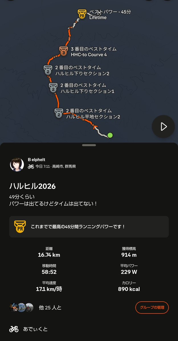 べるふぇると tweet media