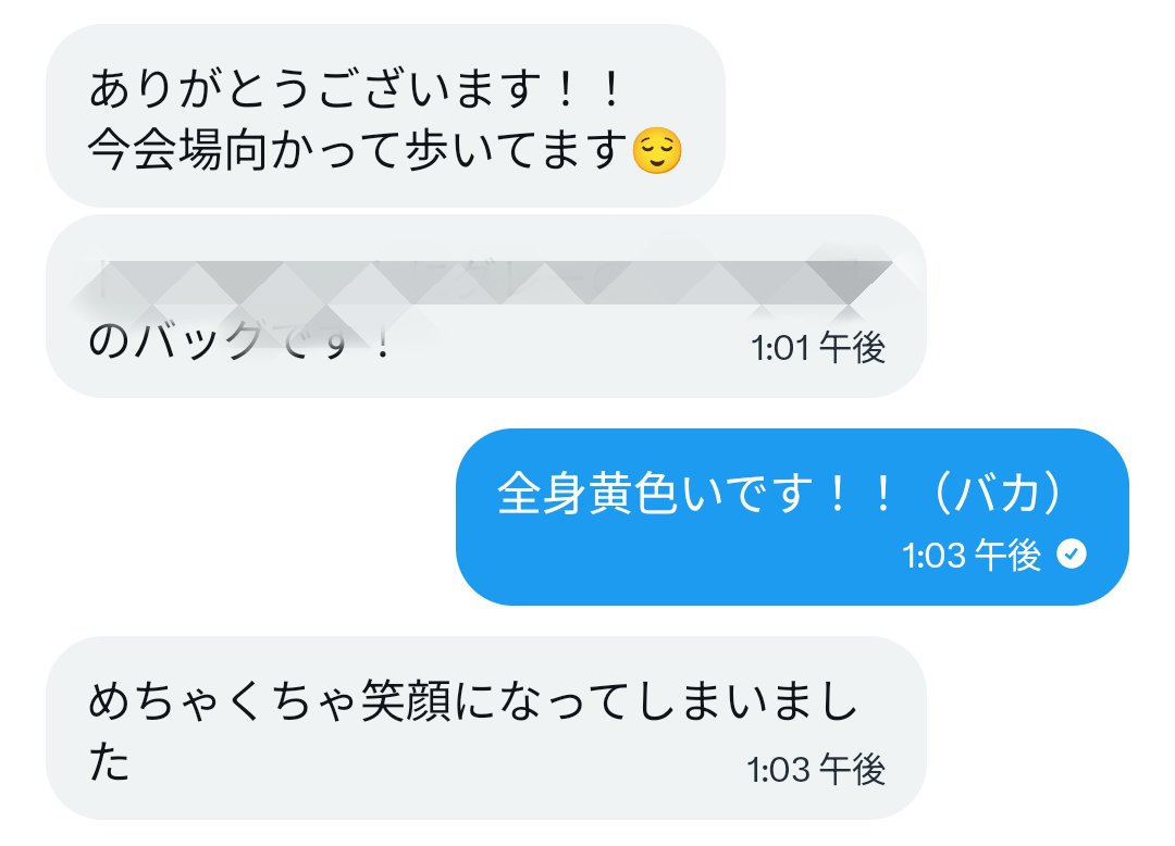 🌼りっちゃん👑 tweet media